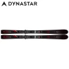 Dynastar Speed Zone 82 Pro '20