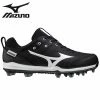 Mizuno Ambition 2 TPU Low - Black