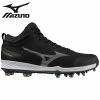 Mizuno Dominant 4 TPU Mid - Black