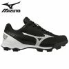 Mizuno Wave LightRevo - Black Jr.