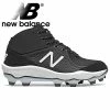New Balance PM3000 V5 - Black