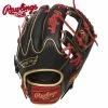 Rawlings HOH PRO205W-2BG 11.75"