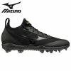 Mizuno Pro Dominant TPU Knit